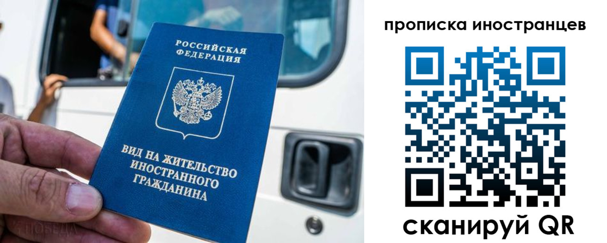 пропишу в квартире в Трёхгорном