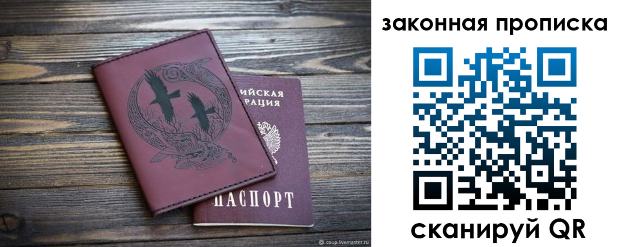 регистрация для школы в Трёхгорном