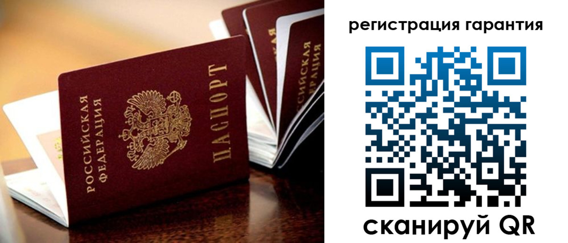 временная регистрация адрес в Трёхгорном